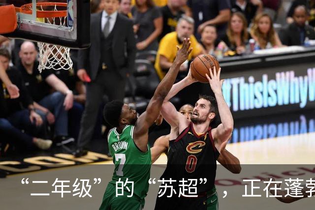 “二年级”的“苏超”，正在蓬勃生长