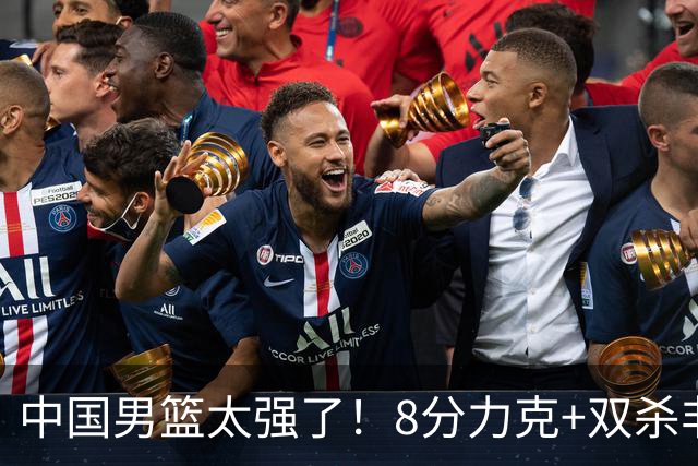 中国男篮太强了！8分力克+双杀非洲劲旅，2人20+ 豪取3连胜 真是稳
