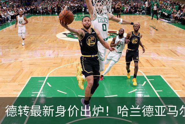 德转最新身价出炉！哈兰德亚马尔2.2亿并列第一，梅西仅1500万