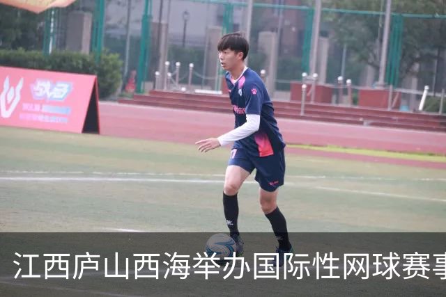 江西庐山西海举办国际性网球赛事 全球近百名顶尖选手挥拍竞技