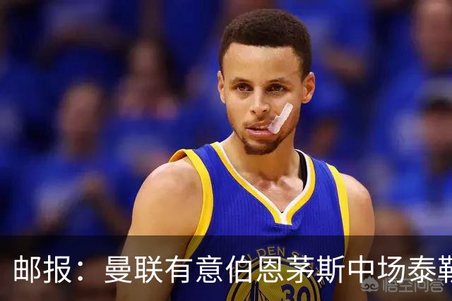 邮报：曼联有意伯恩茅斯中场泰勒·亚当斯，3500万英镑可签下球员